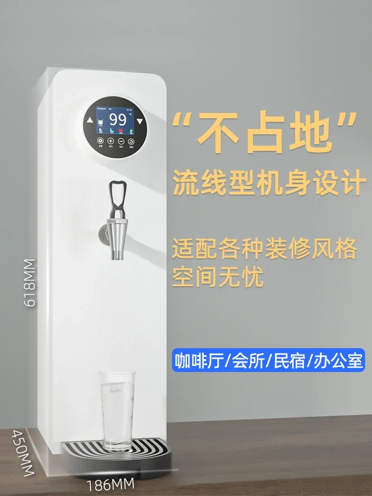 Boiling water machine commercial milk tea shop step-by-step bar water heater coffee shop water heater small automatic