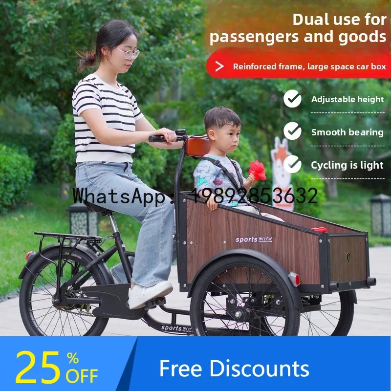 BF Adult Middle-aged and Elderly Pedal Car for Carrying People and Goods, Shopping, Exercise, Lightweight Commuting Tricycle