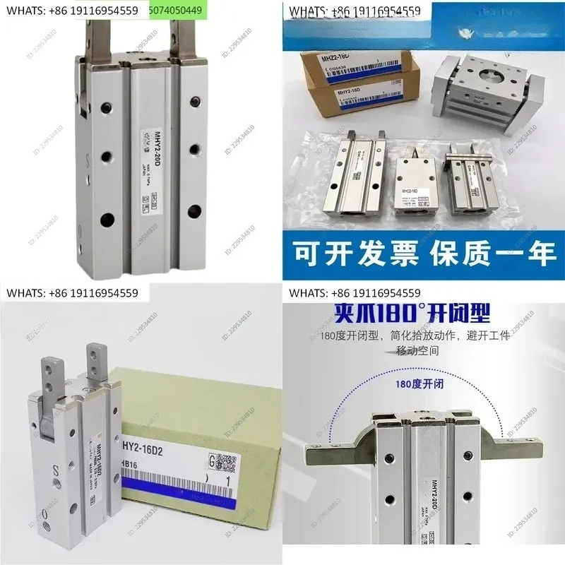 Brand new original genuine open and closed 180 degree air claw MHY2-10D-16D-20-25D/D2 finger cylinder