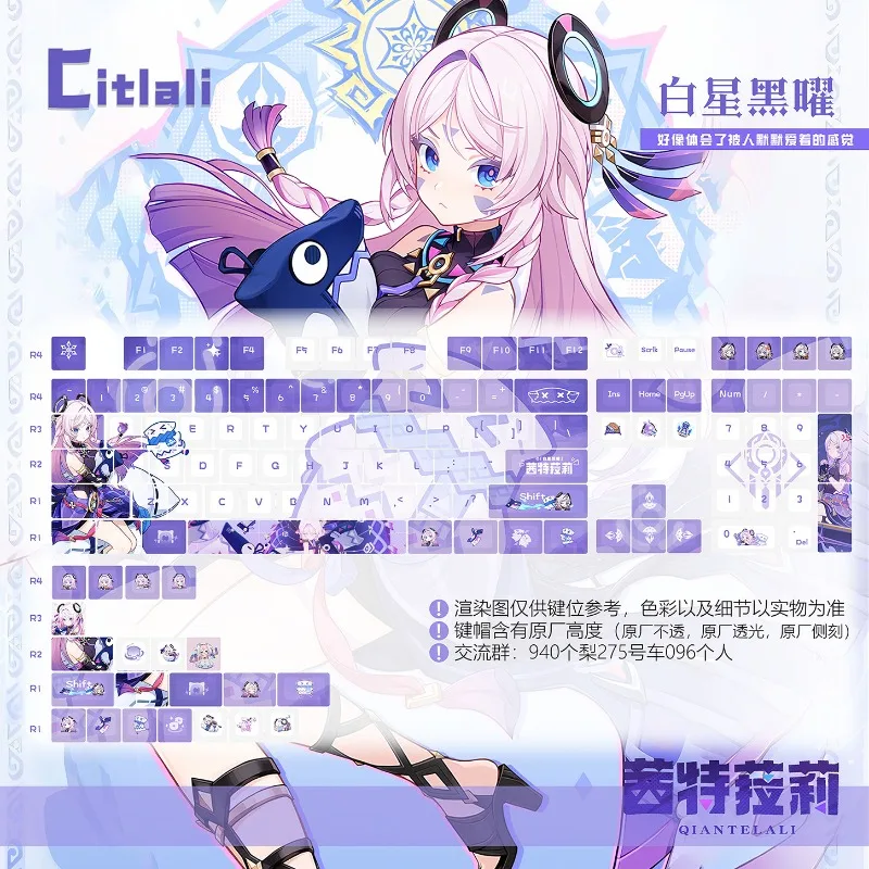 Original Citlali Theme Anime Keycap Mechanical Keyboard PBT Custom Keycap PC Game Keyboard Accessories Cartoon Gift Collection