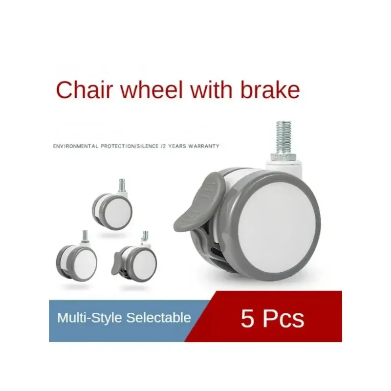 5 Pcs  2.5‘’Chair Wheel Caster Circlip Or Screw 65mm Universal Pulley Computer Office Accessories With Brake General