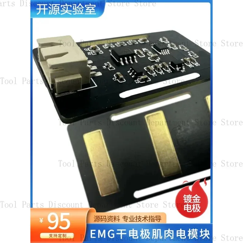 emg-electrique-monocanal-surface-electromyographie-electrode-seche-signal-analogique-musculaire-developpement-eps32