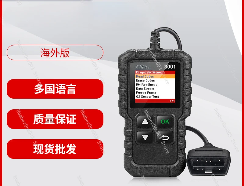 X431 Creader /CR3001 OBD II Full Function Reader