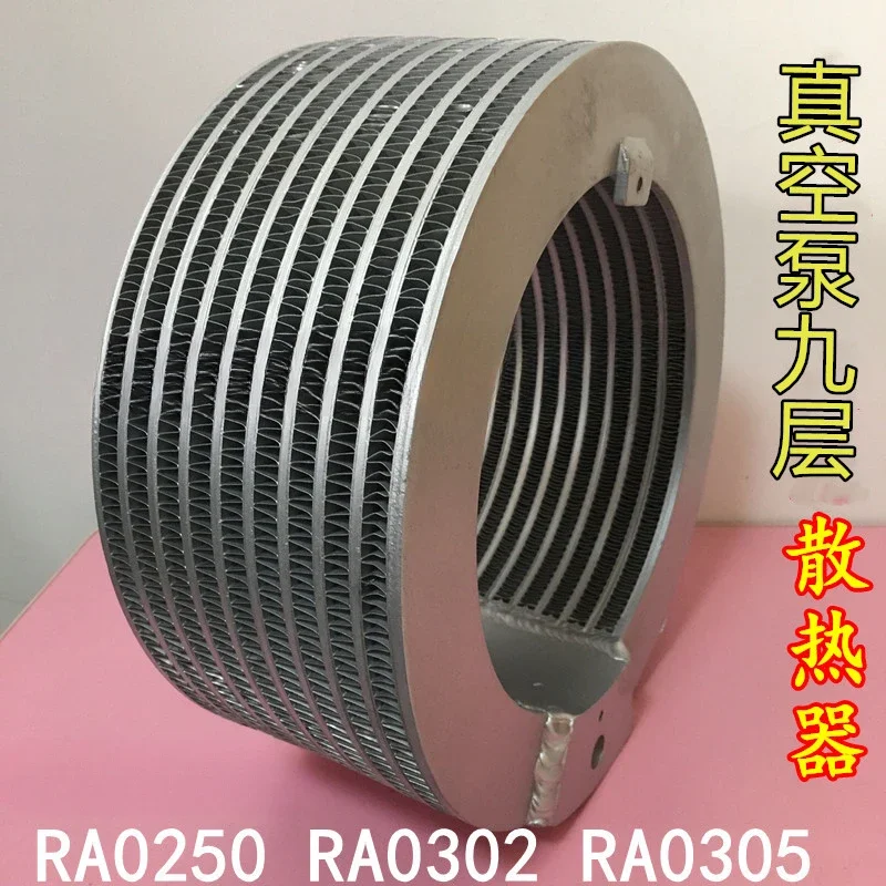 Pu radiator YouTube cooler five layers nine layers heat sink,RA0202 XD-100 Tubing RA0302