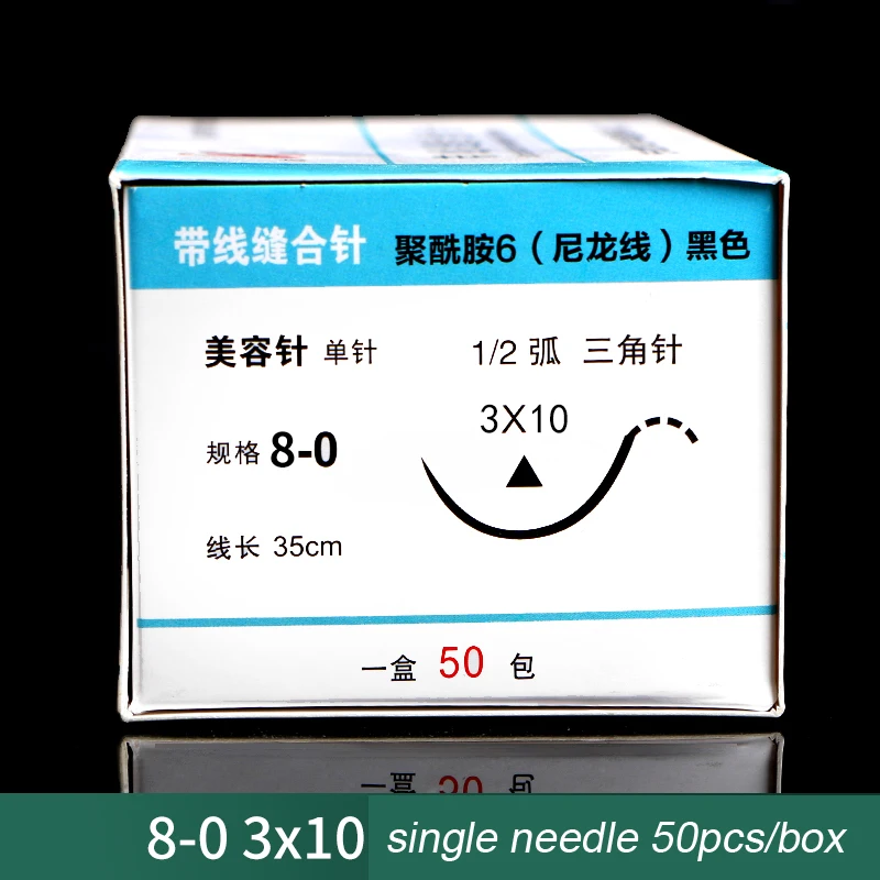 Medical non absorbable suture needle with thread for double eyelid cosmetic surgery