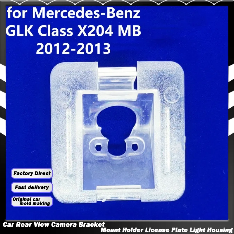 Car Rear View Camera Bracket Mount Holder Stand for Mercedes-Benz GLK Class X204 MB GL X164 2012-2013