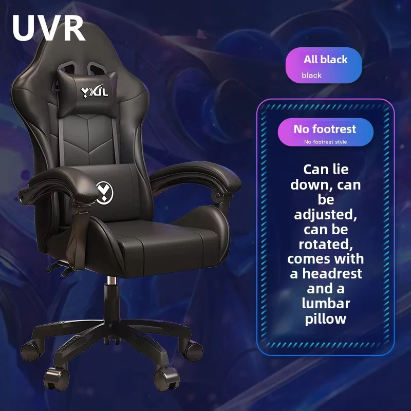 Professional Gaming Computer Chair Home Office Chair Sedentary Comfortable Recliner Chair Lift Swivel Athletics Chair Furniture