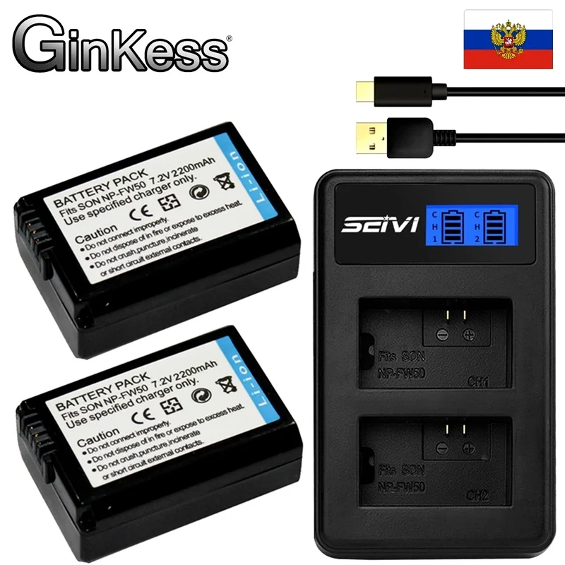 Upgrade 2200Mah FW5…