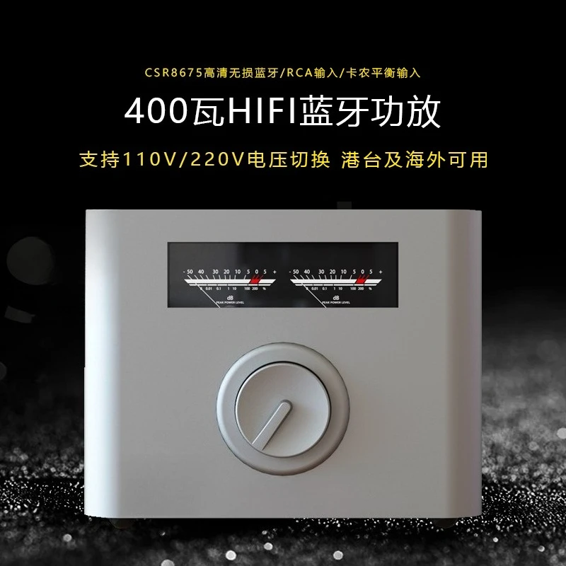 High-power small power amplifier, desktop household fever non-D numbers