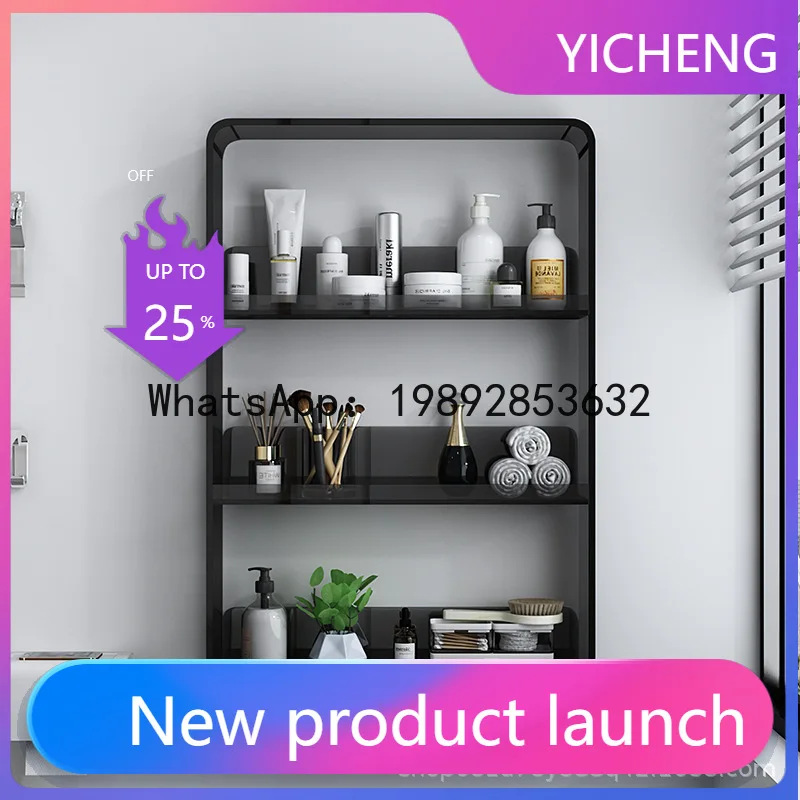 

LYY light luxury multi-layer bathroom shelf wall home toilet transparent bathroom waterproof cosmetic storage rack