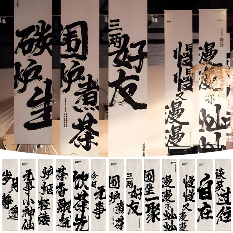 Chinese Calligraphy Hanging Curtain Oriental Decor Curtain for Tea Room Courtyard Cafe Shop Wall Outdoor Decoration