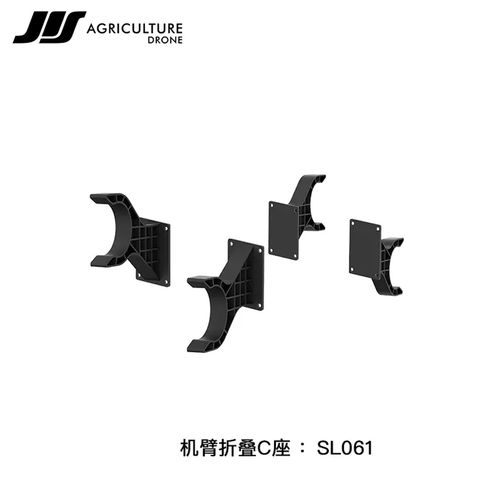 JIS NV series agricultural pesticide plant protection UAV rack accessories