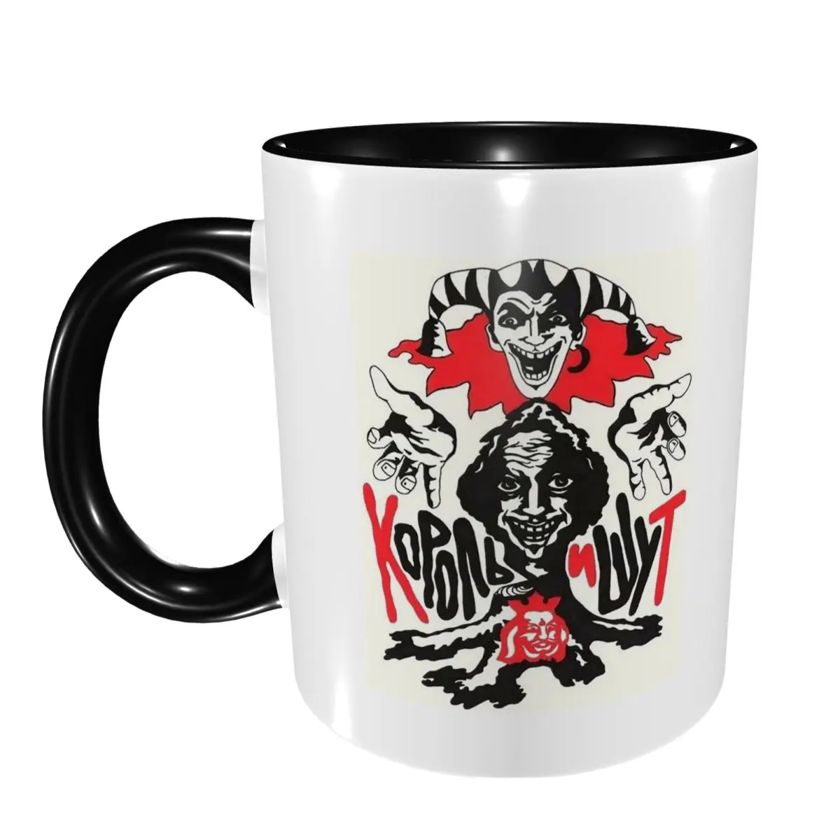 Russian Korol I Shut The King And Jester Mug Funny Ceramic Coffee Cups Tea Mugs Milk Cup Drinkware Gift for Woman Man