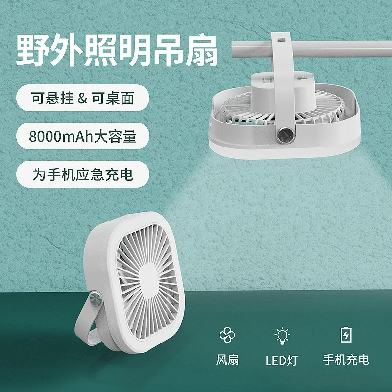 

Подходит для кемпингового общежития, USB-вентилятор «три в одном», 6-дюймовый большой ветровой бесшумный заполняющий светильник, настраиваемый