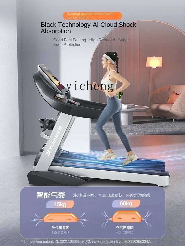 Treadmill Home Gym Special Foldable Mute A5s Small Indoor