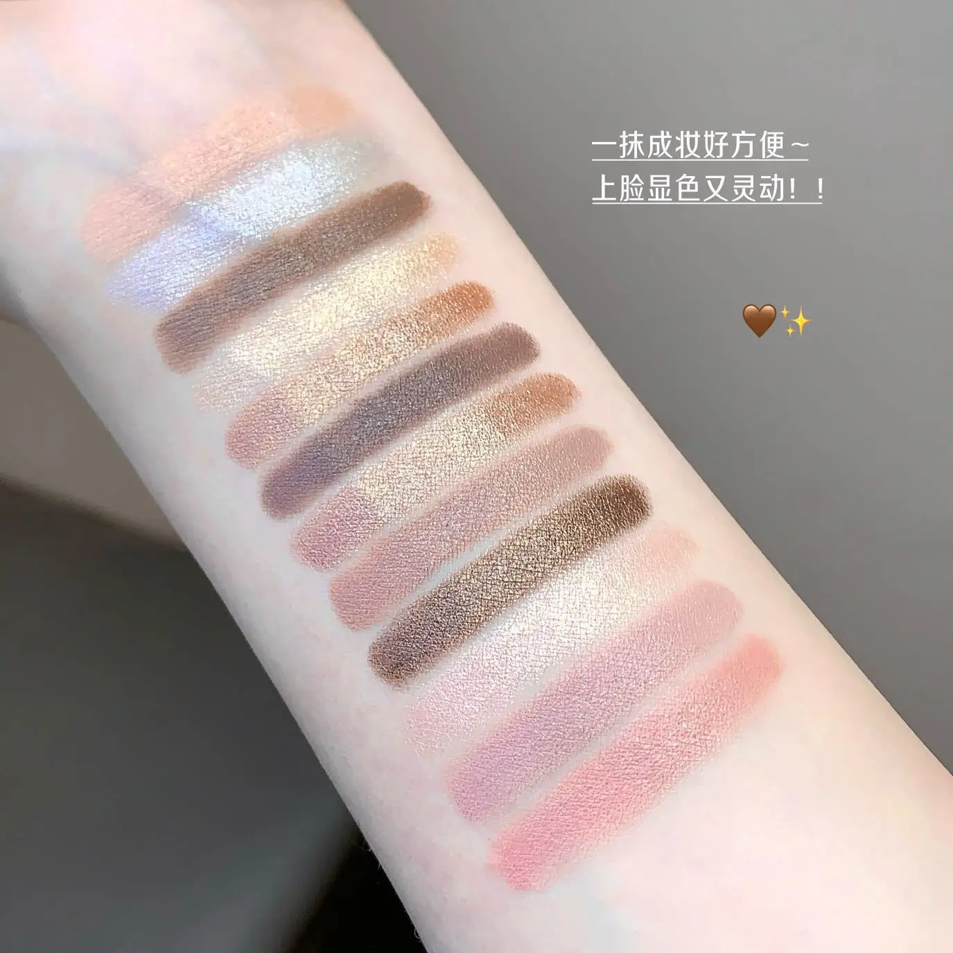 MAGIC CASA Ombretto a capsula a 12 colori Evidenzia metallizzata Under-Eye Shimmer Compatto Portatile Pratico Bellissimo accattivante