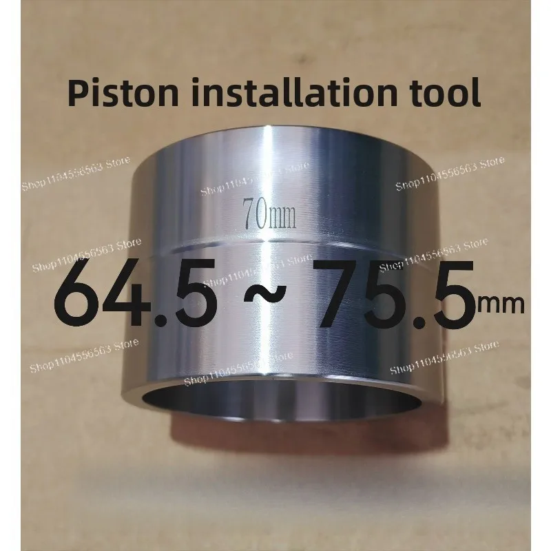 Piston installation tool Bore 64.5~ 75.5 Funnel type special for automobile maintenance tools