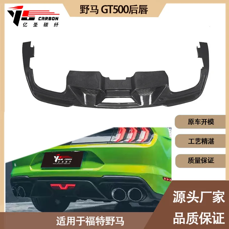 

Suitable for Ford, Mustang GT500 Carbon Fiber Rear Lip, Tail Lip, Rear Spoiler between 2018-2020