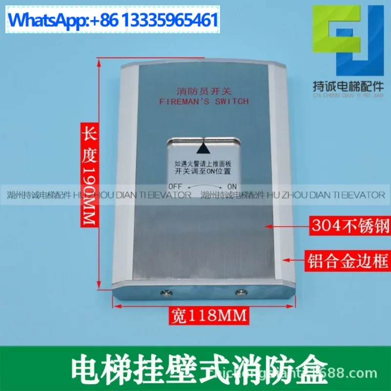

Suitable for Vox elevator fire box 304 stainless steel engineering fire panel, wall-mounted bottomless box switch