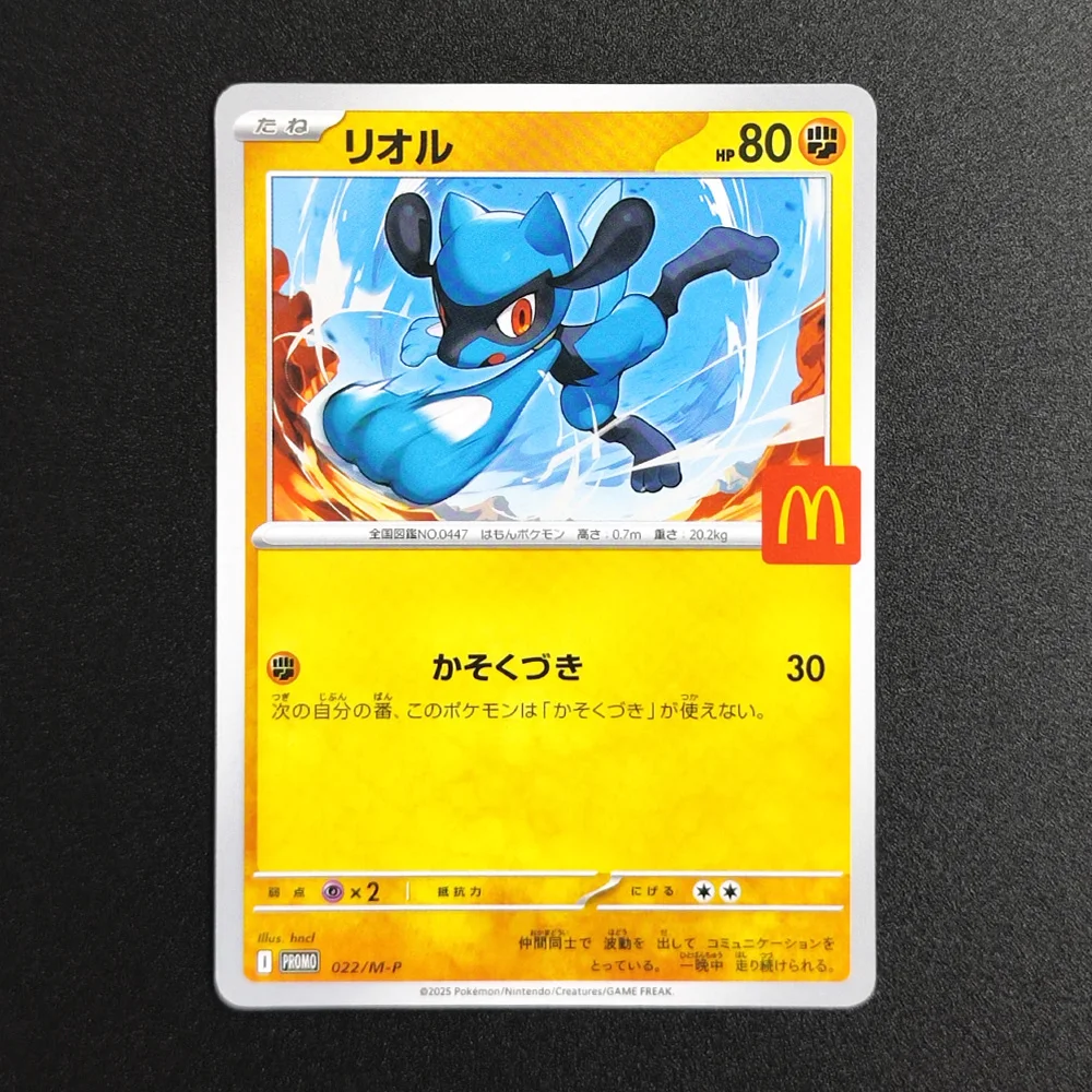 Proxy DIY Pokemon Card 2025 M-P JP Riolu 022 Collectibles Card RARE Single Card Classic Game Anime Cards Toys