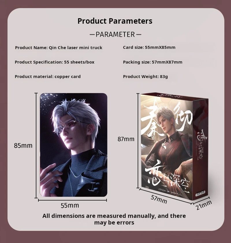 55 Pcs/Set Game Love And Deepspace Sylus Lomo Card Qin Che Personal Character Laser Glitter Photo Card Fans Collection Gift