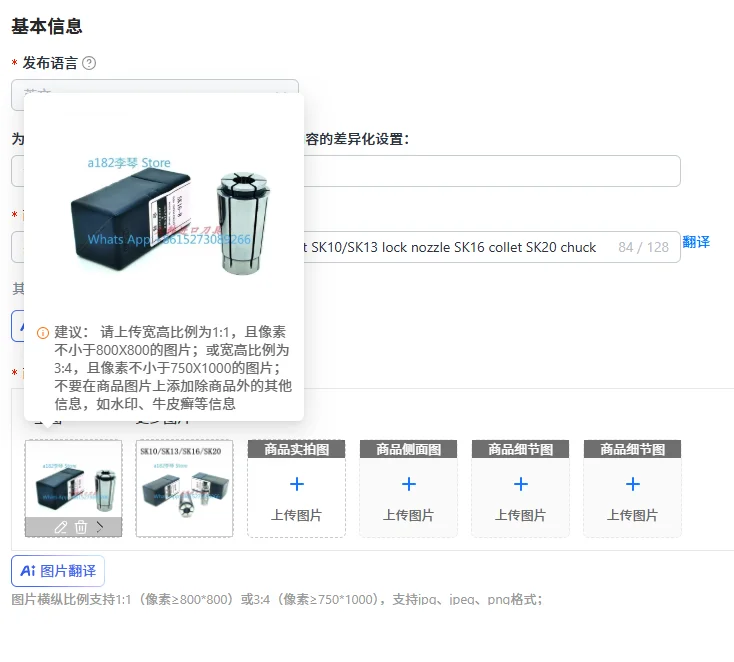 Japanese original high-precision collet SK10/SK13 lock nozzle SK16 collet SK20 chuck