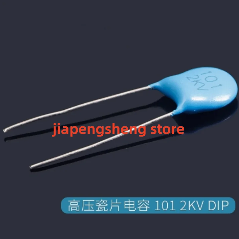 セラミックコンデンサ101、2200、471、1kv、2kv、100pf、220pf、470pf、新品、50個