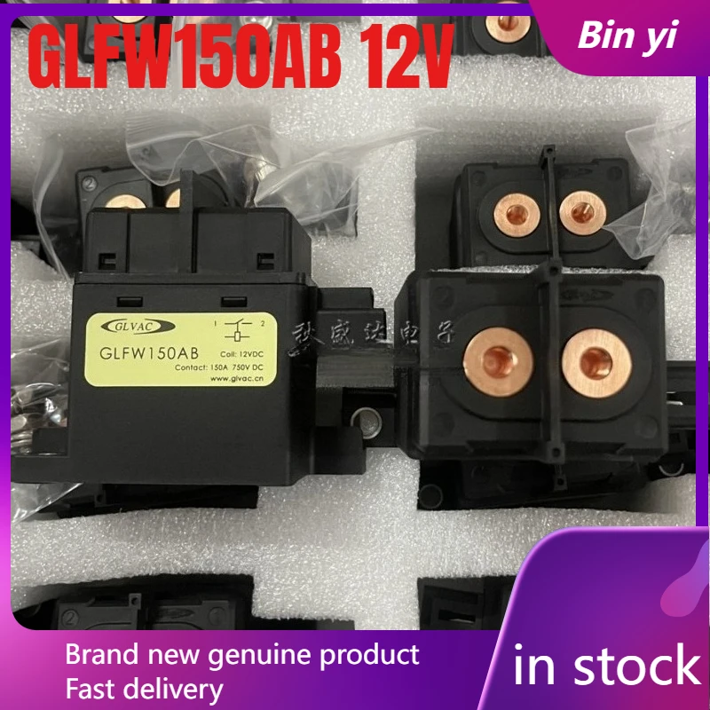 

Новый контактный реле-контактор для электромобилей 12В 750В 150А, 1 шт./лот, модель GLFW150AB