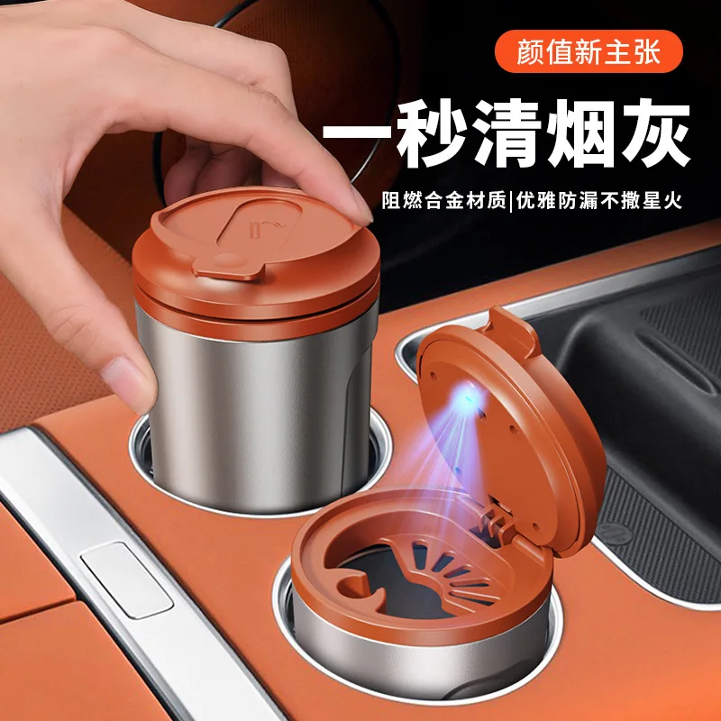 Portable Car Ashtray with Lid Smokeless Leak‑Proof Fire‑Retardant Alloy Cigarette Ash Holder Auto Interior Decoration Accessory