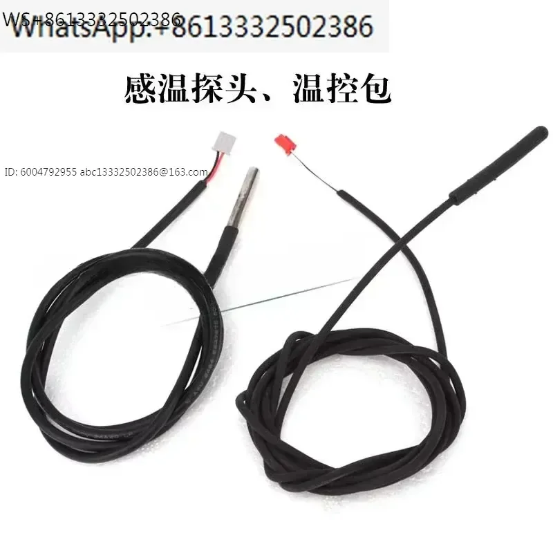 Ice machine accessories, ice thickness temperature control probe