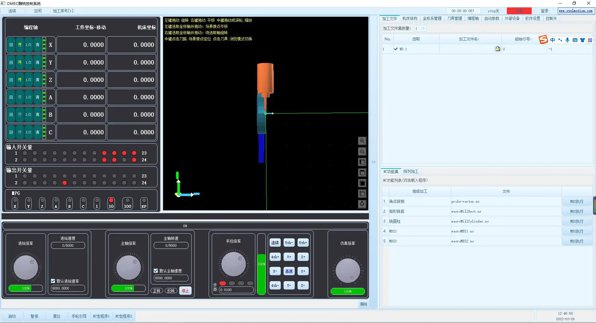 Newly launched 5-axis RTCP simulation cyclmotion Sekka CNC engraving machine trajectory preview