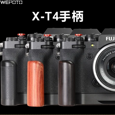 

wood Pro Vertical L Type Bracket Quick Release Plate Base Grip Handle For Fujifilm Fuji XT4 XT-4 X-T4 Camera Arca-Swiss RRS