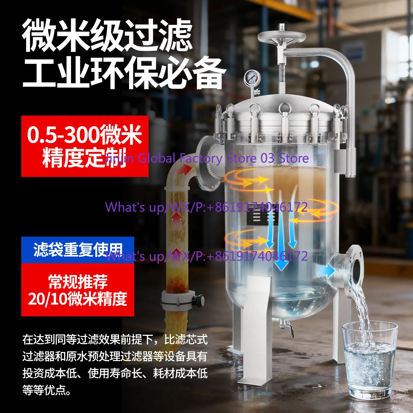 304 stainless steel bag filter cloth bag industrial pre-edible oil well water sediment removal precision large flow