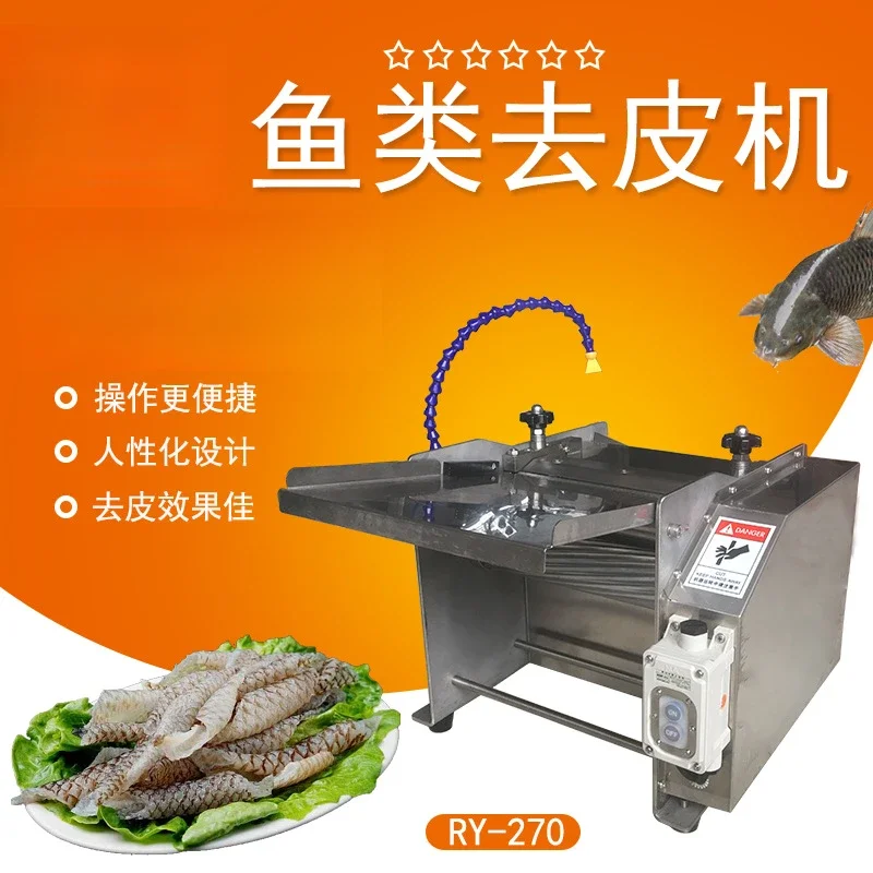 Grass carp electric peeling machine, tilapia fresh fish stainless steel peeling machine