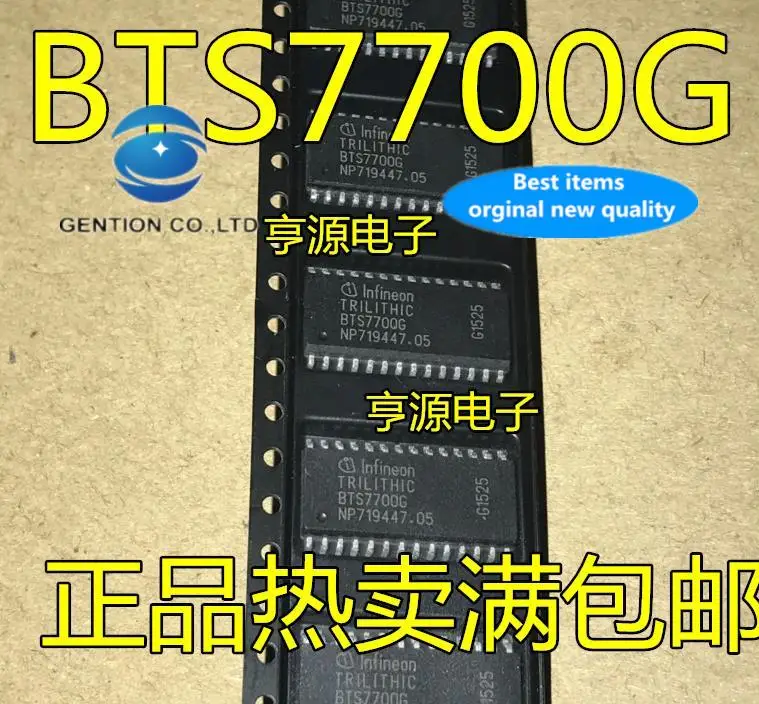 

10pcs 100% orginal new in stock BTS7700 BTS7700G SOP28