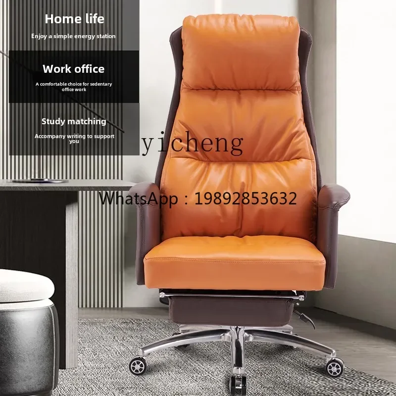 

BB computer chair household class chair boss chair business leather reclining study office