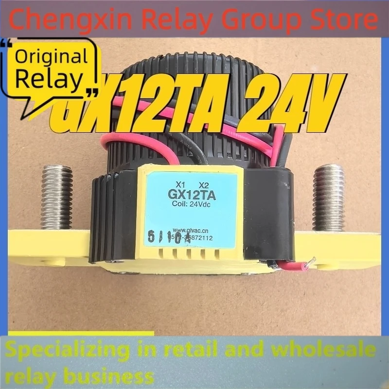 （Brand New Original）1pcs/lot 100% original genuine relay:GX12TA 24V Automotive High voltage contactor relay