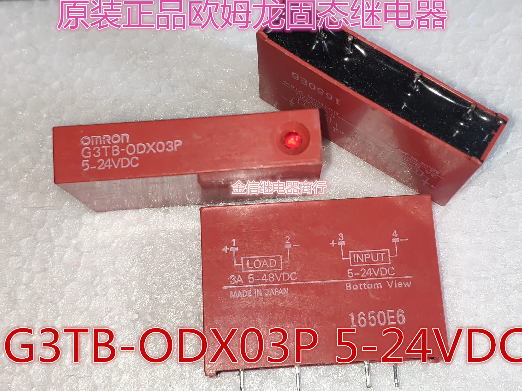 

G3TB-ODX03P 5-24VDC 10PCS