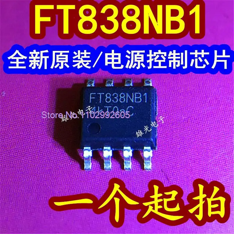 

5 шт./партия, флэш-память FT838NB1