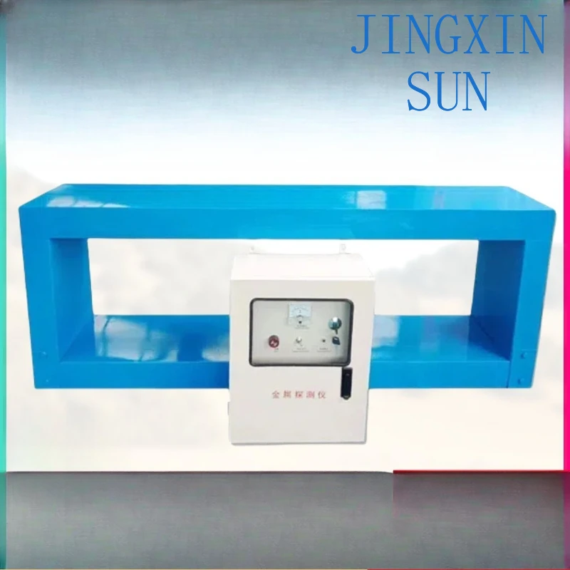 Mine belt machine metal detector intelligent sound and light alarm, manganese steel iron ore