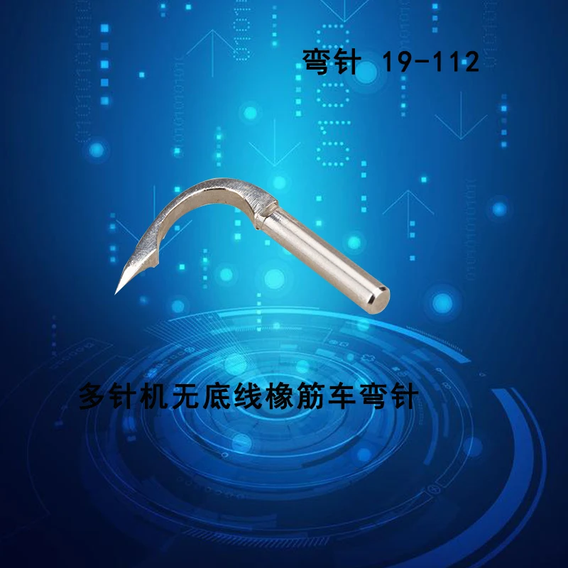 19-112 Zh Zh Indust…