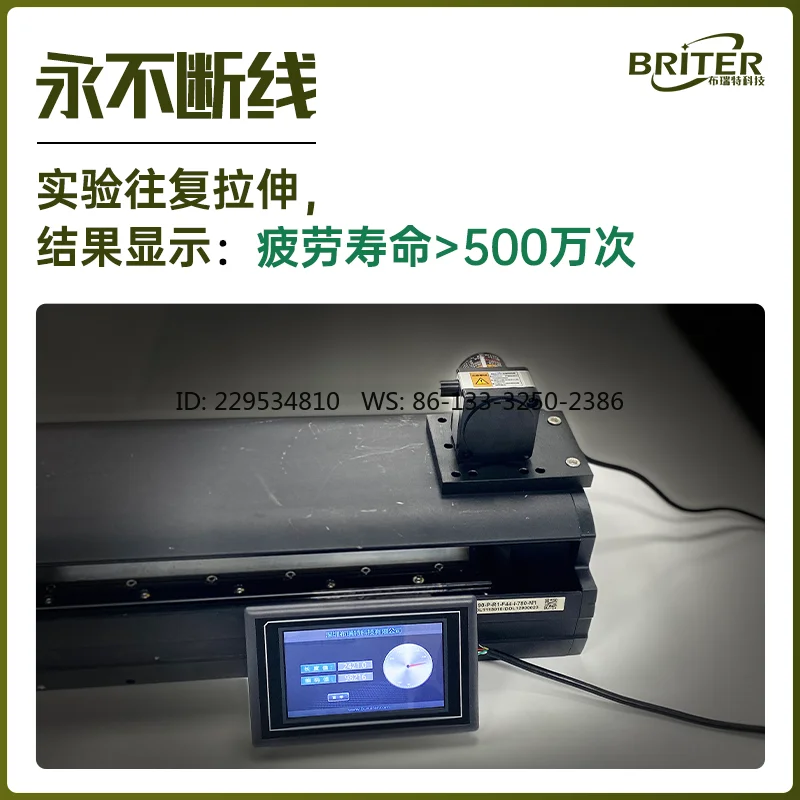 Digital Wire Drawing Rope Displacement Sensor Encoder, Displacement Meter Sluice Lifting