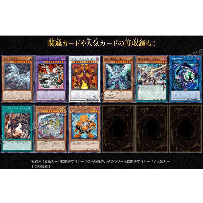 Yugioh Card Original Yu-Gi-Oh! HISTORY ARCHIVE COLLectiON Japanese HAC Supplement Pack