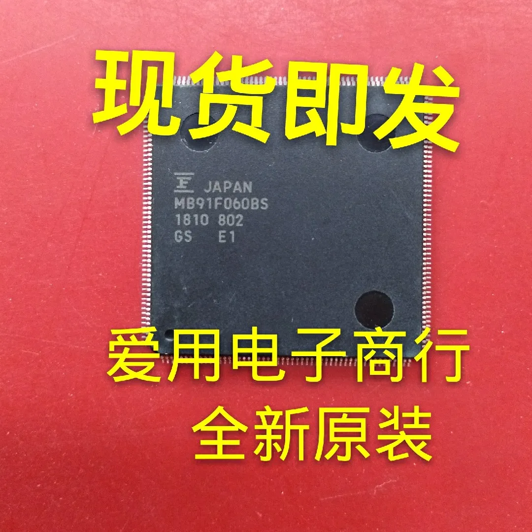 

Бесплатная доставка MB91F060BS 10 шт.