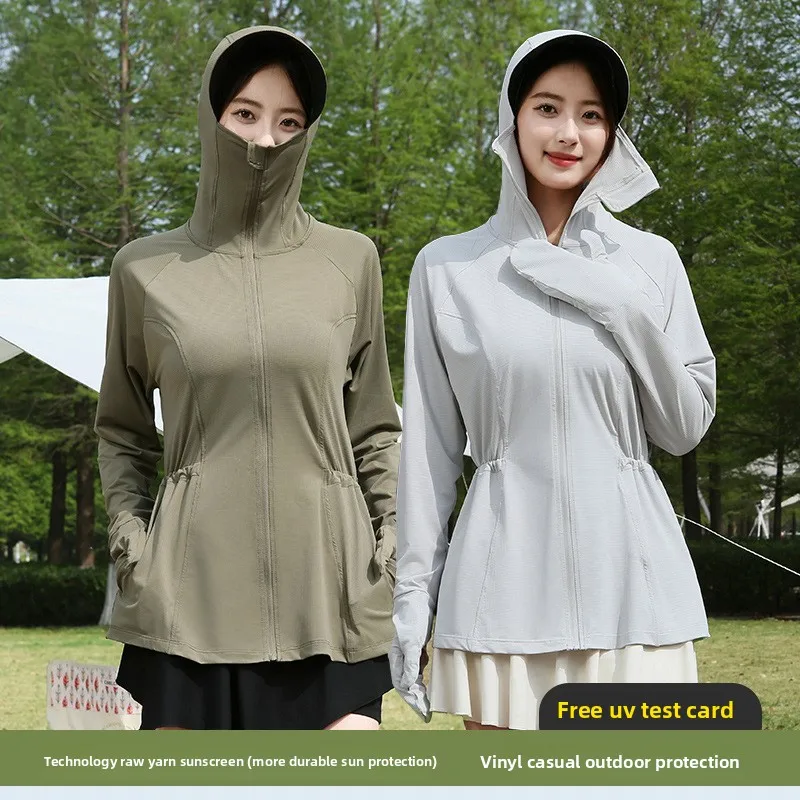 2025 Summer Sun Protective Jacket Women's Adjustable Drawstring Waist Breathable Viscose Outdoor Cycling Windbreaker