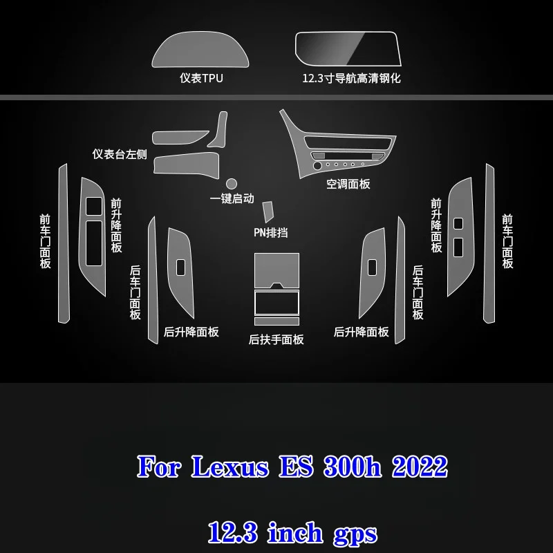 

Car Door Center Console Media Dashboard Navigation TPU Anti-scratch Protector Film For Lexus ES300H 2021-2024 Car Interior Film