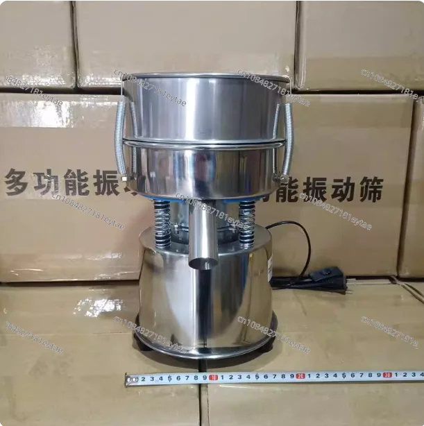 20cm Stainless Steel Electric Vibrating Sieve, Powder Screening Machine for Vibration Filter