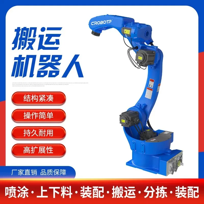 Loading and unloading handling , fixture custom design CRP-RH14-10 multi-functional industrial