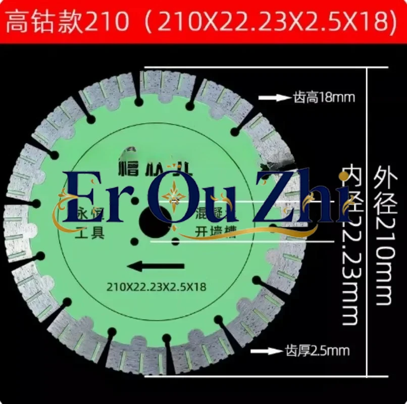 New 210mm Diamond Saw Blade Dry Cutting Disc for Marble Concrete Porcelain Tile Granite Quartz Stone Concrete Cutting Discs