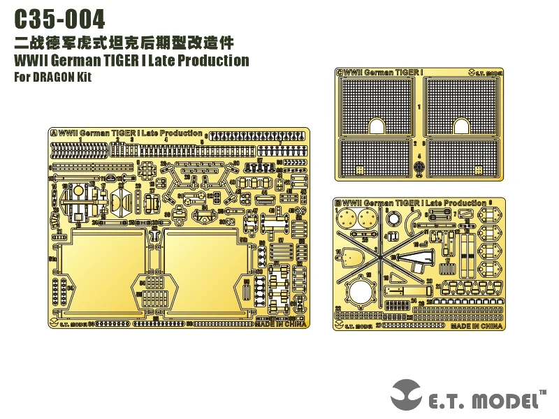 

ET модель C35-004 1/35, Немецкий тигр Второй мировой войны, часть с фото-гравировкой для набора дракона